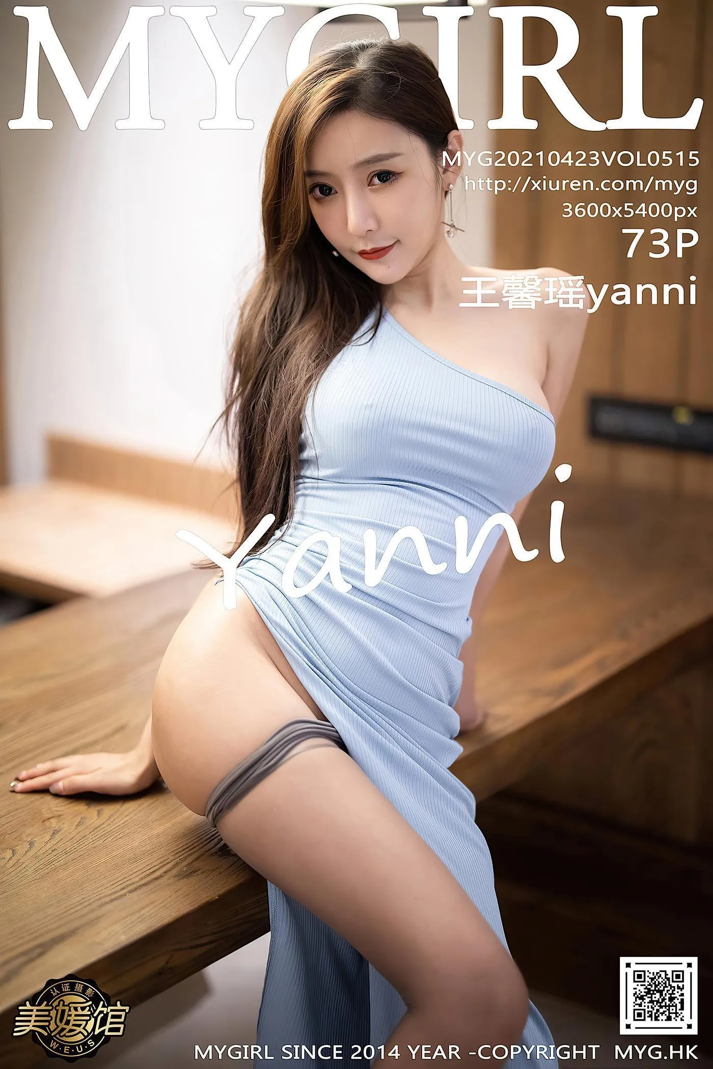 [MyGirl美媛馆] 2021.04.23 VOL.515 王馨瑶yanni [74P]插图3